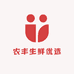 农丰生鲜优选