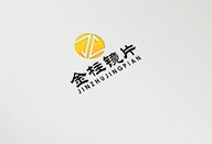 金柱镜片制品厂