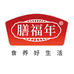 膳福年食品旗舰店