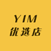 YIM优选店