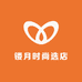 镂月时尚选店