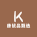 康优品甄选