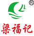 梁福记官方旗舰店