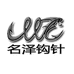 名泽渔具企业店