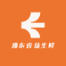 豫东农场生鲜