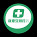 康安顺民