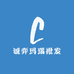 诚弈玛瑙批发
