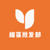 深圳榴莲批发部小时达