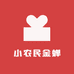 小农民金蝉