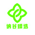 讷谷臻选