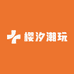 樱汐潮玩