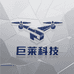 巨莱科技无人机