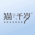 猫千岁MAOQIANSUI饮品旗舰店