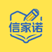 信家诺文具旗舰店
