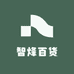 智烽百货优品店