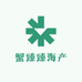 蟹臻臻海产