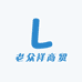 老众祥商贸