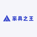 家具之王北美黑胡桃3店