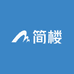简楼 供应链