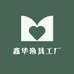 鑫华渔具工厂