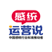 感统教培赵主任