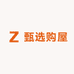 甄选购屋