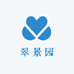 翠景园花卉