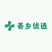 姜乡优选