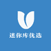 迷你库优选