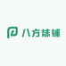 八方袜铺