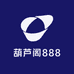 葫芦阁888