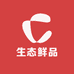 生态鲜品供应链
