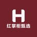 红掌柜甄选家具
