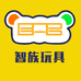 智族玩具