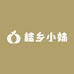 桔乡小妹个体店