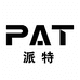 PAT小夯盒体验馆