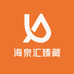 海泉汇臻藏