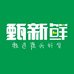 甄新鲜严选葡萄季