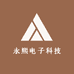 永熙电子科技