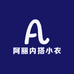 阿丽内内穿搭