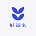 流水生财优选