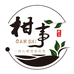 柑事陈皮茶精选小铺