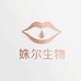 姝尔生物健康生活坊