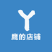 鹰的店铺
