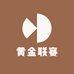 黄金联赛路亚户外9店