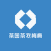 茶园茶农梅梅