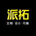 派拓餐饮具企业店