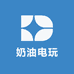 奶油电玩