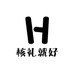 核礼就好