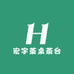 宏宇茶桌茶台
